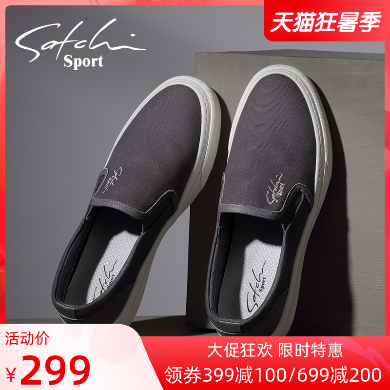 沙驰男鞋帆布鞋男士休闲鞋春夏一脚蹬乐福鞋韩版百搭时尚潮流板鞋|ruв категории Мужская обувь, холст обувь - от Buy2taobao.com для оказания профессиональной услуги покупки агента Taobao