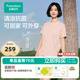 【赵丽颖同款】全棉时代睡衣女可外出家居服外出一公里套装25春夏