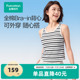 全棉时代女士背心夏季带胸垫吊带可外穿吊带背心弹力25年春夏新款