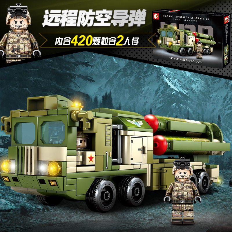乐高导弹车