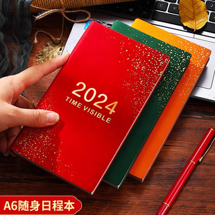 todolist每日计划本a6便携小笔记本定制2024年365天工作学习周月