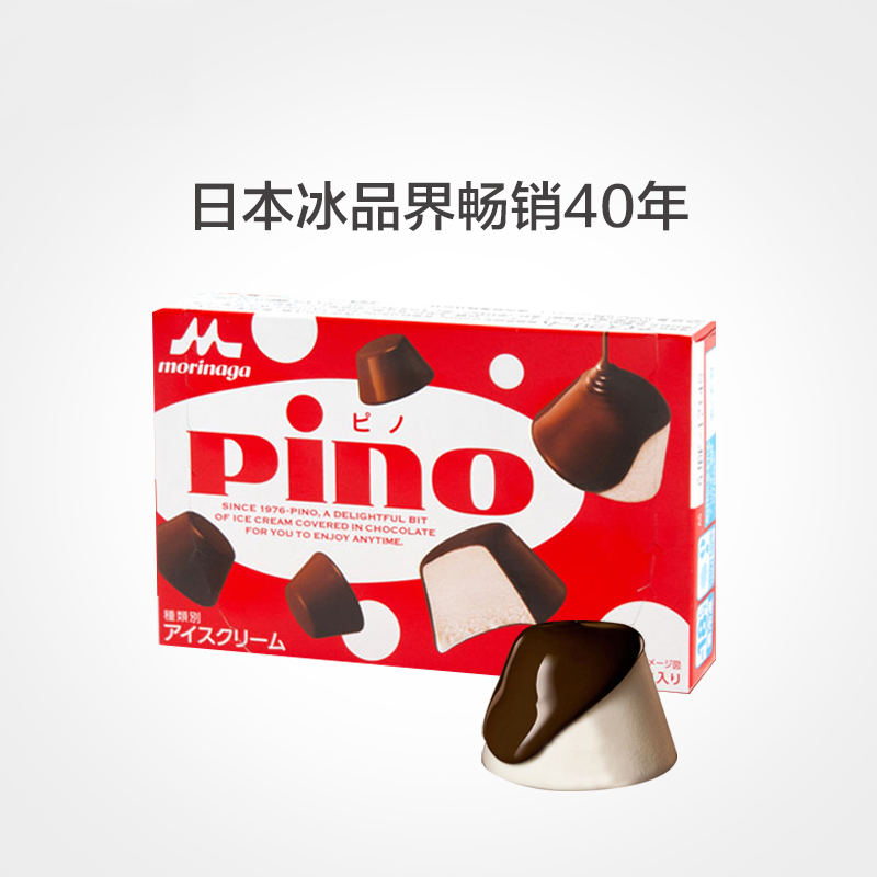 日本进口森永pino巧克力香草抹茶