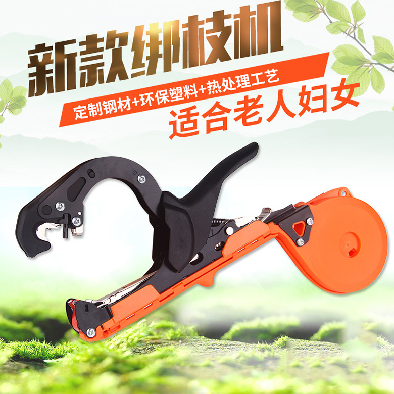 葡萄绑枝机西红柿番茄梆苗器藤蔓邦扎绑蔓器捆绑机黄瓜绑架器胶带在类目 鲜花速递/花卉仿真/绿植园艺, 园艺用品, 其它园艺用品中 - 来自Buy2taobao.com提供专业的淘宝代购服务