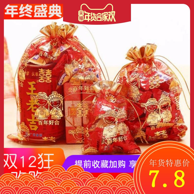 丝绣盒子袋子瓜子礼品盒礼包挂式装喜糖婚礼礼物半斤装手提袋结婚|msdalam kategori bekalan perayaan/hadiah, mangkuk gula/aksesori kotak gula-gula - dari Buy2taobao.com untuk memberikan perkhidmatan ejen Taobao profesional membeli