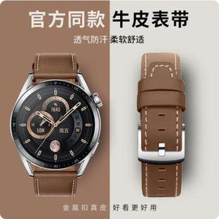 华为gt3表带gt2pro保时捷watchbuds新款gt3pro真皮gt2华为watch3智能手表gs3荣耀magic男女s1小米s2color46mm