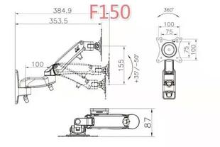 F150支架F120万向节F425气压式支架悬臂人机电箱控制盒360度旋转