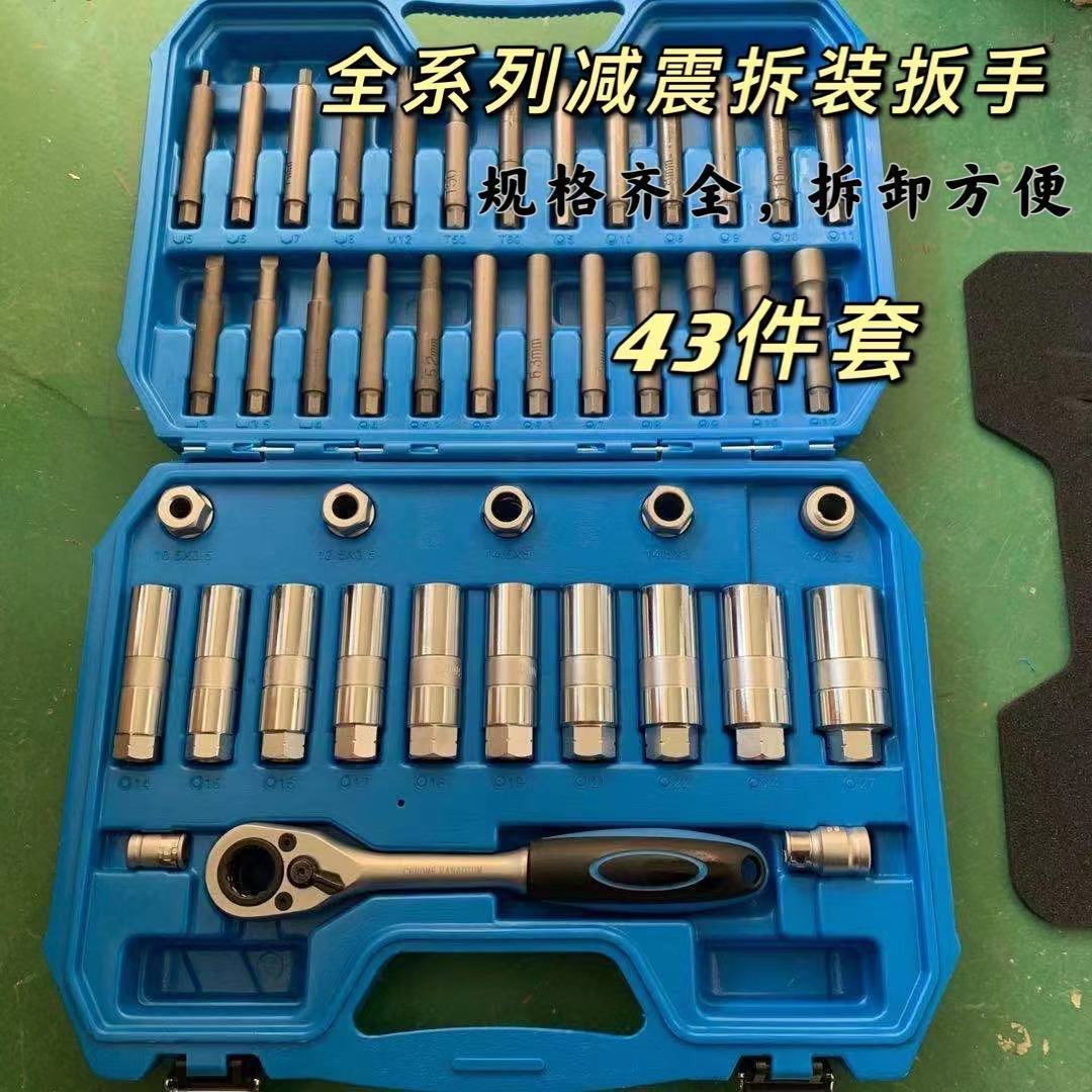 定制减震螺丝拆卸工具全车系套筒拆装避震减震器扳手拆卸塔顶上座