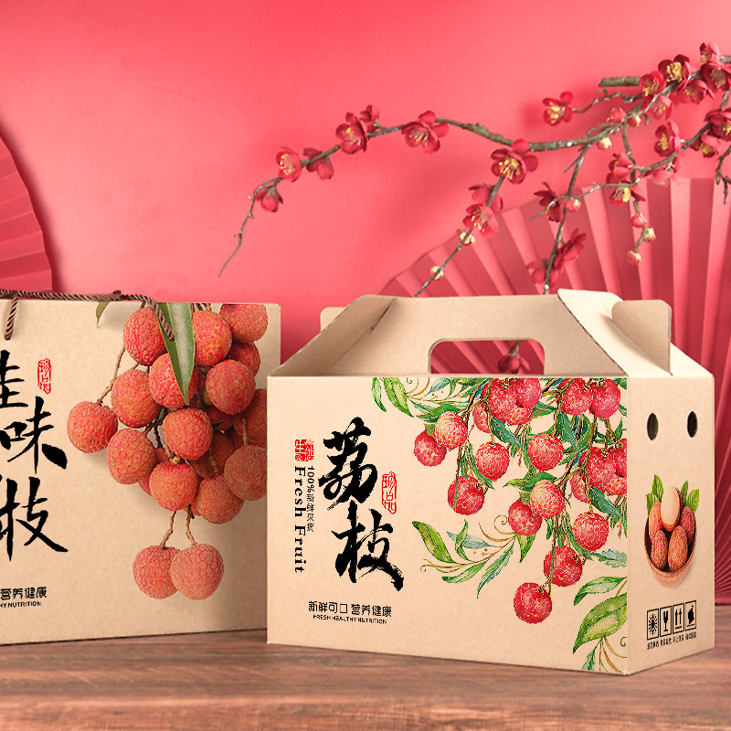 挂绿荔枝礼品盒箱子妃子笑礼盒空盒子5/10斤装高档桂味荔枝包装盒