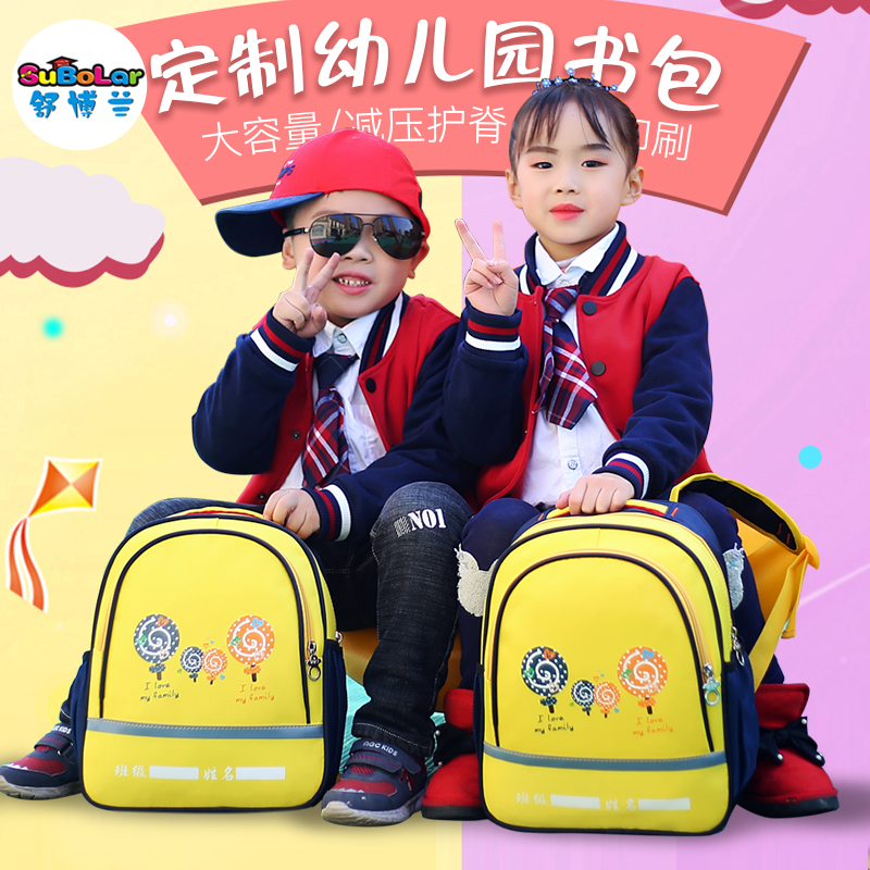 幼儿园书包定做印字 培训班广告宣传时尚超轻4-6岁幼童印LOGO订做