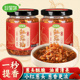 珍星鲜红葱油增香家用潮汕特产香葱油拌面酱煮汤蒜头油葱头酥油