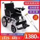 德宜生电动轮椅智能全自动老年残疾人折叠轻便多功能四轮代步车