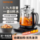 九阳养生壶家用多功能煮茶壶办公室小型全自动加厚玻璃泡茶烧水壶