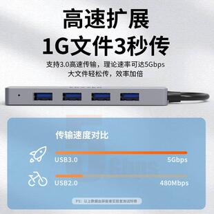 联想异能者高速usb扩展器分线器USB3.0多口typec供电长线拓展坞集