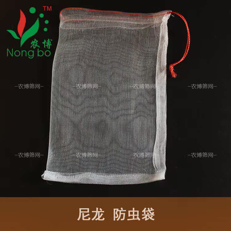 防虫袋 种子袋 葡萄袋 防鸟袋防果蝇 尼龙网袋黑色套火龙果袋|ruв категории доставка цветов/цветок моделирования/растения садоводства, садовых принадлежностей, других садовых принадлежностей - от Buy2taobao.com для оказания профессиональной услуги покупки агента Taobao