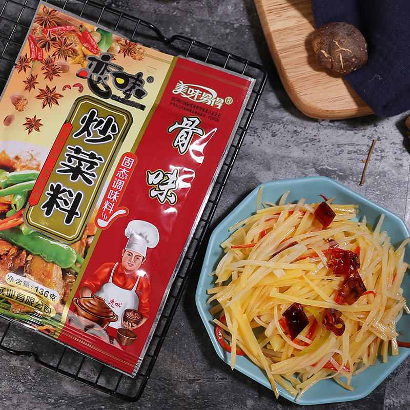 9万兴食品专营店万兴姜老大黑胡椒粒研磨健身餐混合调料牛排西餐调料