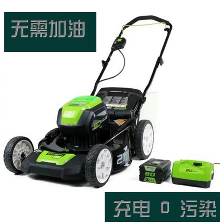 格力博 greenworks 80V电动草坪车锂电割草机无刷手推式打草机在类目 鲜花速递/花卉仿真/绿植园艺, 园艺用品, 割草机/草坪机中 - 来自Buy2taobao.com提供专业的淘宝代购服务