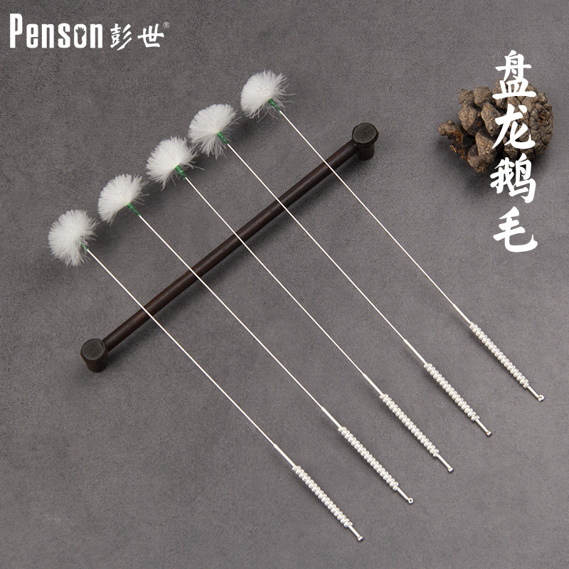 彭世专业采耳工具盘龙银针鹅毛棒采耳师用掏耳朵工具毛毛家用大头