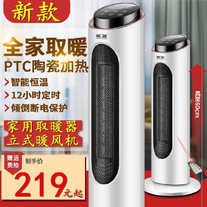 Heating Fast heat furnace energy conservation Warm hotel Electric heating Hair originality Heater Heater household small-scale energy conservationin the Electrical life , Heater/Heaters category - from Buy2taobao.com to provide professional Taobao agent buy service