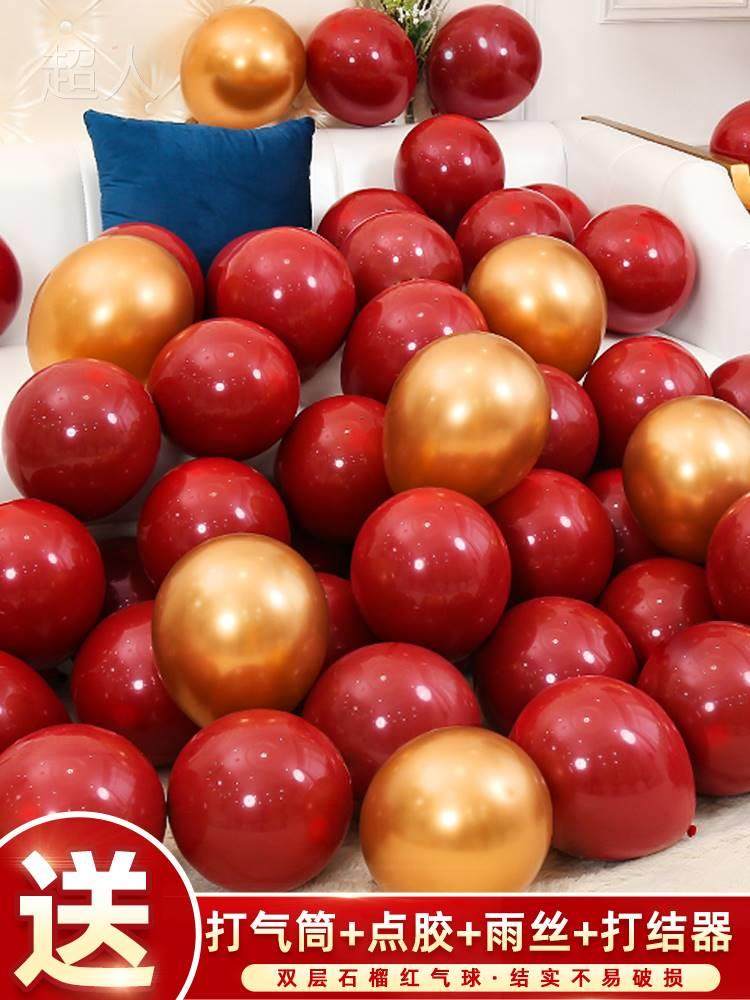 喜连连喜庆用品婚庆婚房布置ins风高级感套装简约大气大红色气球
