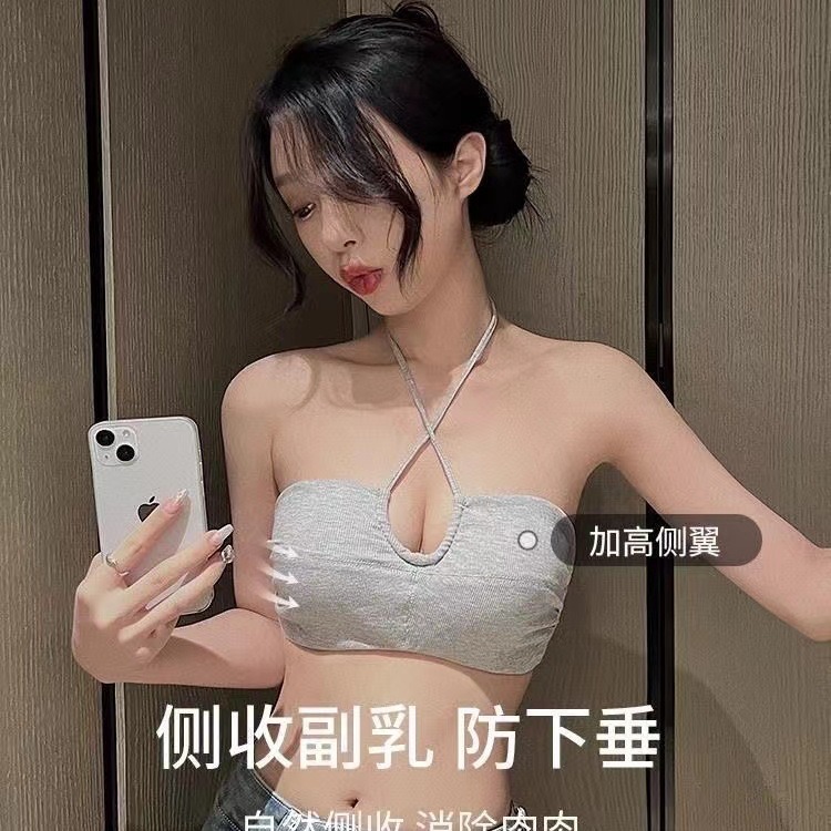 红豆内衣女小胸聚拢挂脖式抹胸无钢圈多种穿法美背性感无肩带防滑