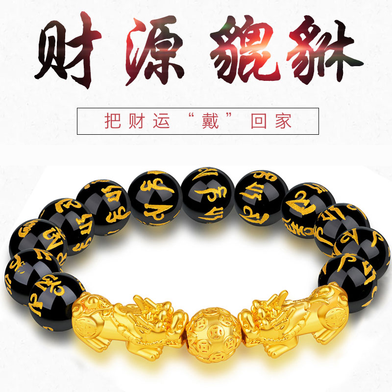 越南沙金3d硬金貔貅手链手串男女久不掉色黑曜石转运招财佛珠首饰