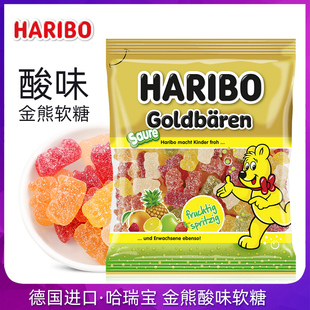 德国进口haribo酸味小熊造型水果软糖175克*2袋 儿童零食果汁金熊