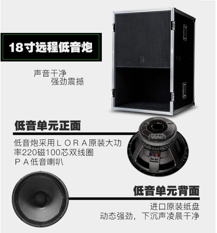 T2线阵音箱10寸18寸婚庆晚会舞台演出会议厅专业无源音箱线阵套装|ruв категории видео электрических приборов, HIFI оратор/усилитель/инвентарь, HIFI оратор - от Buy2taobao.com для оказания профессиональной услуги покупки агента Taobao