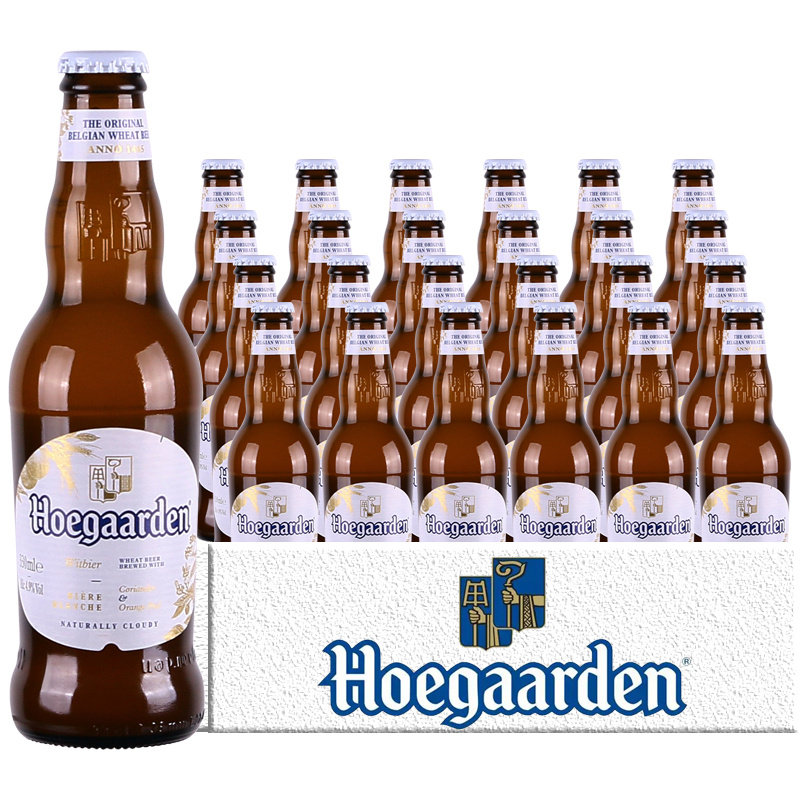 【进口】Hoegaarden啤酒3
