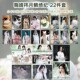 鞠婧祎月鳞绮纪周边拍立得小卡明信片书签方卡明星应援收藏纪念