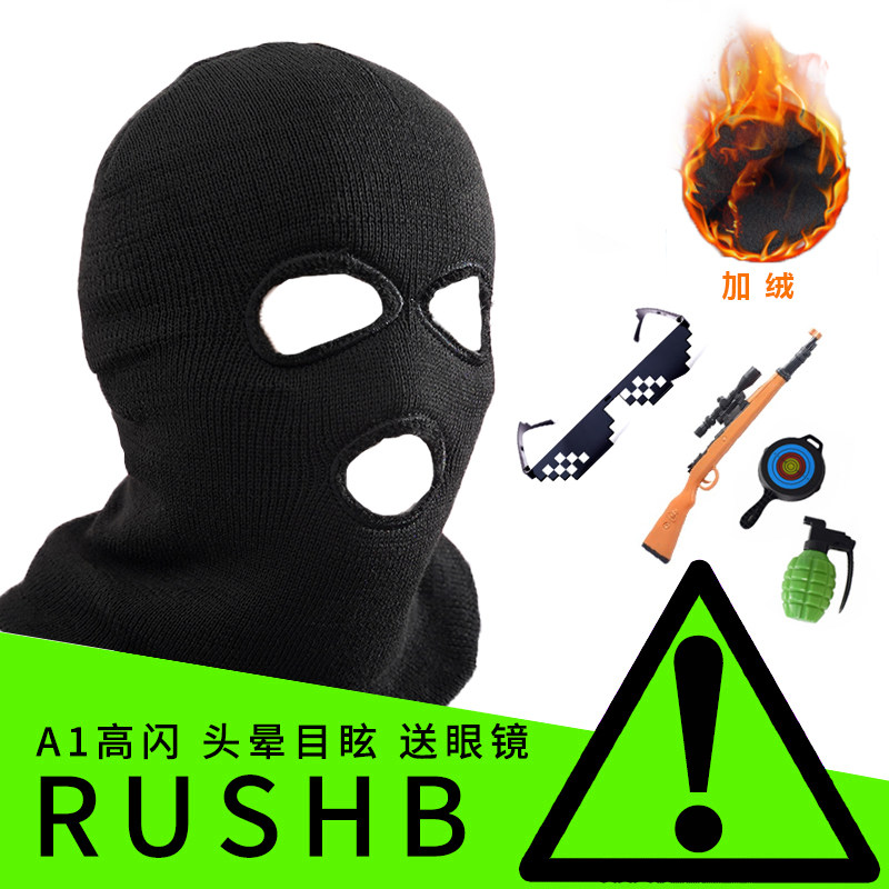 防风头套_csgo头套男反恐精英头罩土悍匪凤凰战士冬季防风保暖帽子