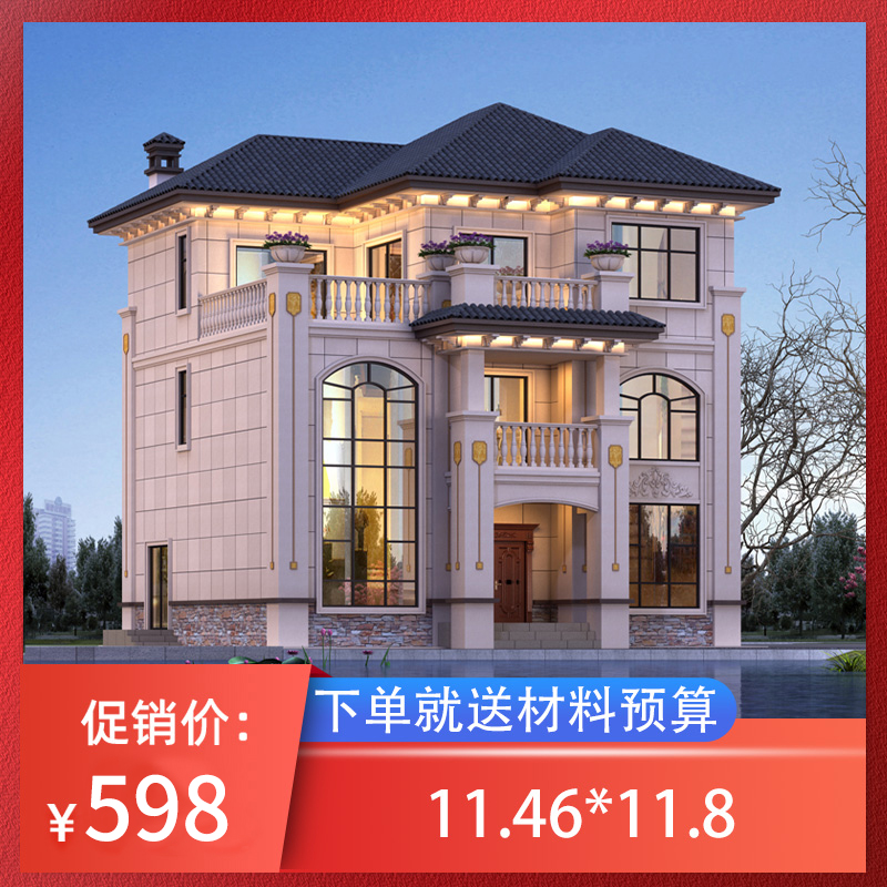 热销农村别墅设计图纸三层_二层半新农村设计房屋自建房别墅图纸三层