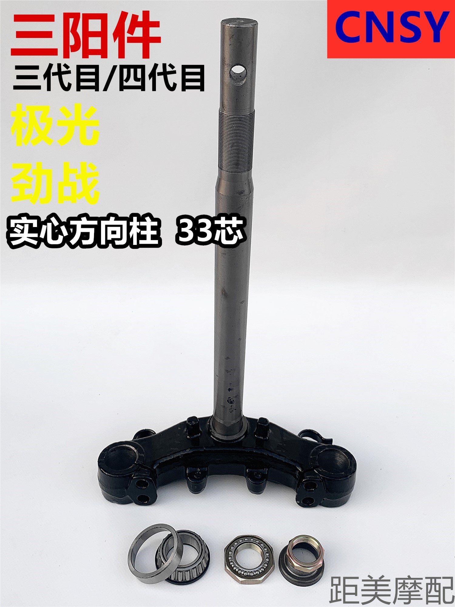 飞鹰林海雅格110cuxi100酷奇喜格格摩托车s5s9后折叠脚蹬踩脚踏板