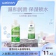 卫康隐形眼镜护理液美瞳水专用近视大小瓶眼药水清洗眼睛清洁液