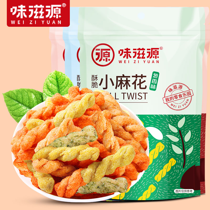 【味滋源 小麻花130g】特产手工糕点网红零食点心香酥休闲食品在类目 零食/坚果/特产, 糕点/点心, 传统糕点中 - 来自Buy2taobao.com提供专业的淘宝代购服务