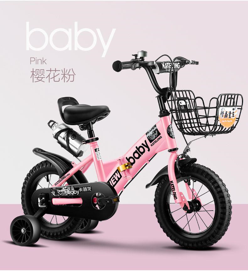 新款护腕时尚真空胎儿童自行车小学生可折叠 5轮子脚踏支撑脚两!|ruв категории игрушка/коляска/головоломка/блоки/модель, коляска/детей на роликах, велосипед - от Buy2taobao.com для оказания профессиональной услуги покупки агента Taobao