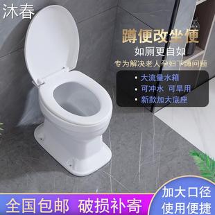 旱座便老年孕妇专用用旱厕免冲旱蹲便器坐便器出租房马桶农村包邮