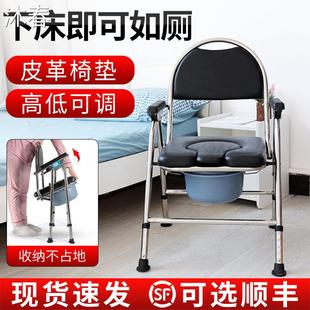 折叠坐便椅老人家用结实不锈钢病人坐便器可升降移动马桶大便椅子
