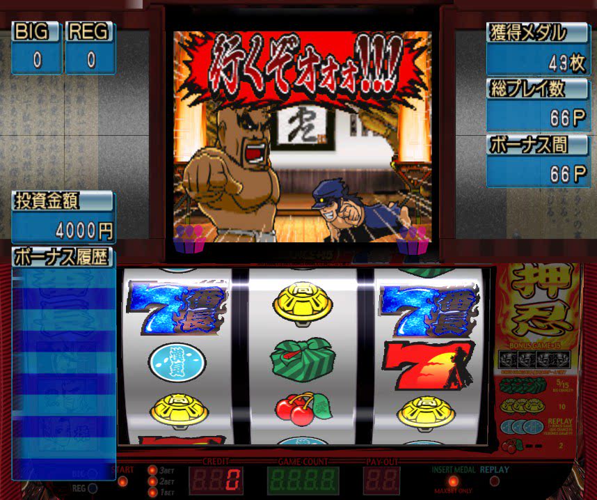 番长押忍777安卓 鸿蒙手机版单机游戏模拟器游戏三七柏青哥游戏