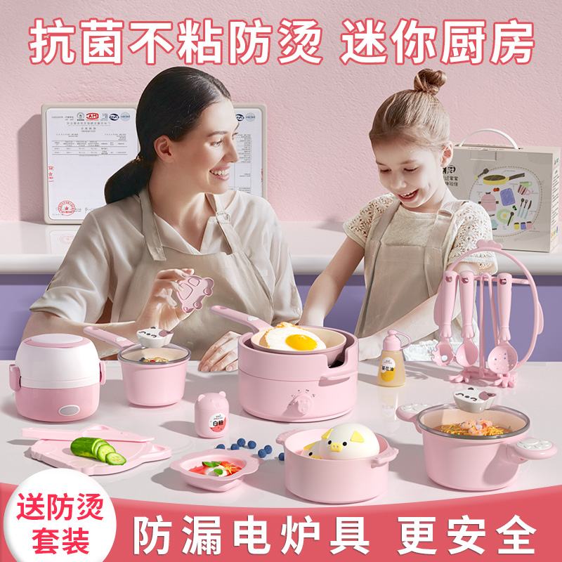 学生厨具套装迷你厨房学做饭厨具不粘锅麦饭石真实可吃女孩礼物|ruв категории кухня/посуда, посуда, 学生厨具套装 - от Buy2taobao.com для оказания профессиональной услуги покупки агента Taobao
