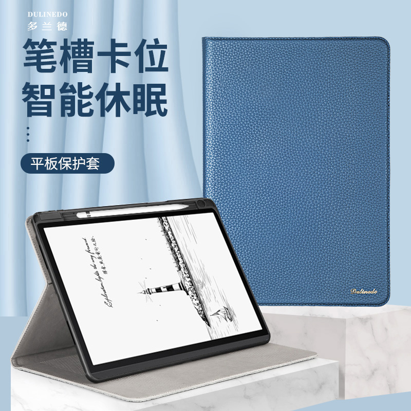 适用华为MatePadpro13.2寸墨水屏带笔槽保护套matepadAir11.5真皮新款2023平板电脑外壳magicpad13荣耀牛皮v8