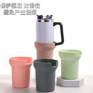 新品适用stanley冰霸cup保温杯斯坦利水杯硅胶40oz靴底保护套