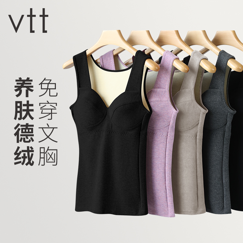 vtt加绒保暖背心女冬季带胸垫一体内穿内衣加厚德绒自发热棉打底|ruв категории плесень играть/Аниме/вокруг/cos/настольные игры, Косплей одежды/реквизит/услуги, Косплей женской одежды - от Buy2taobao.com для оказания профессиональной услуги покупки агента Taobao