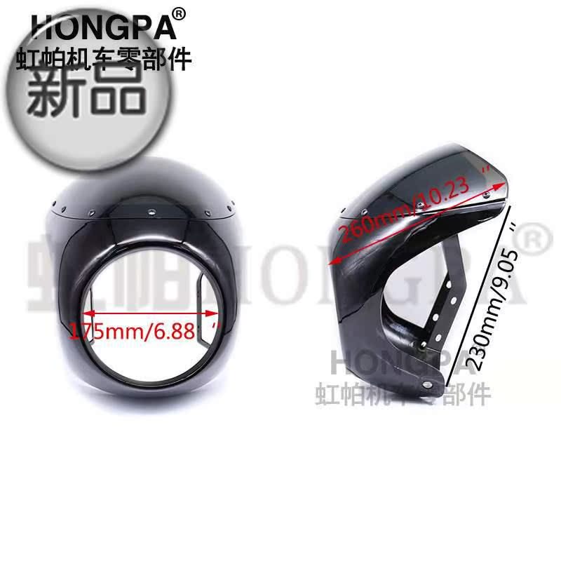 適用于摩托車前大燈整流罩複古摩托車改◆定制◆裝頭罩導流罩大n在類目 摩托車/裝備/配件, 其他摩托車用品中 - 來自Buy2taobao.com提供專業的淘寶代購服務