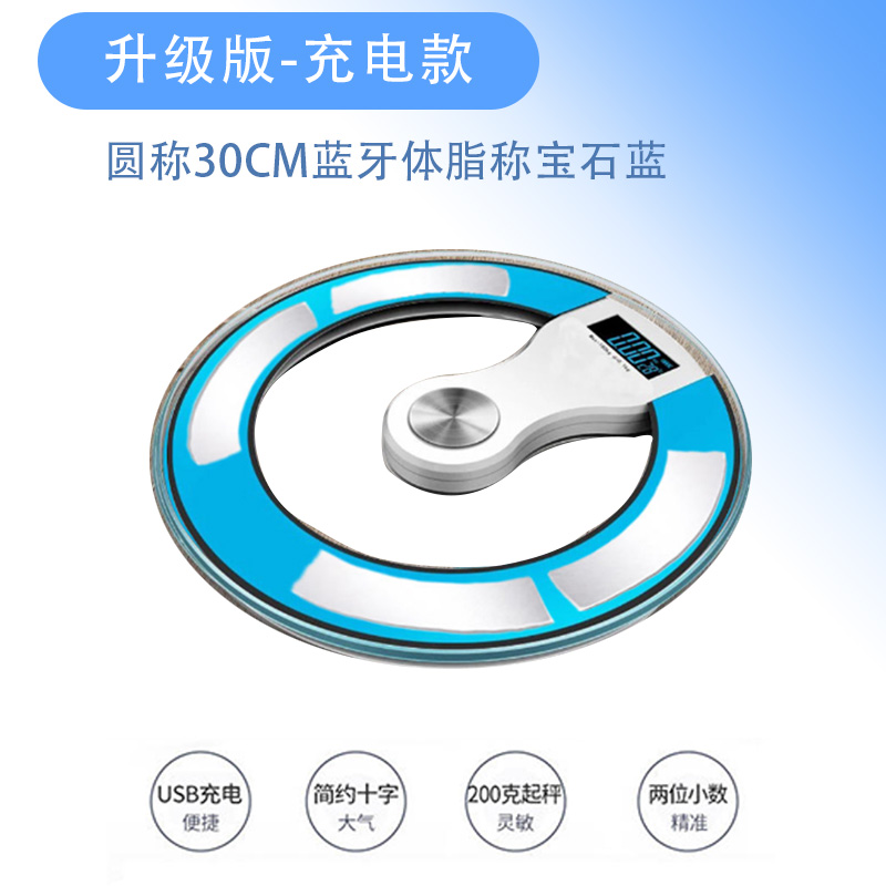 体脂秤体脂率家用智能享睿体重秤精准高精度可连接手机变啦体脂称在类目 个人护理/保健/按摩器材, 美容/美体辅助工具, 体重秤/健康秤中 - 来自Buy2taobao.com提供专业的淘宝代购服务