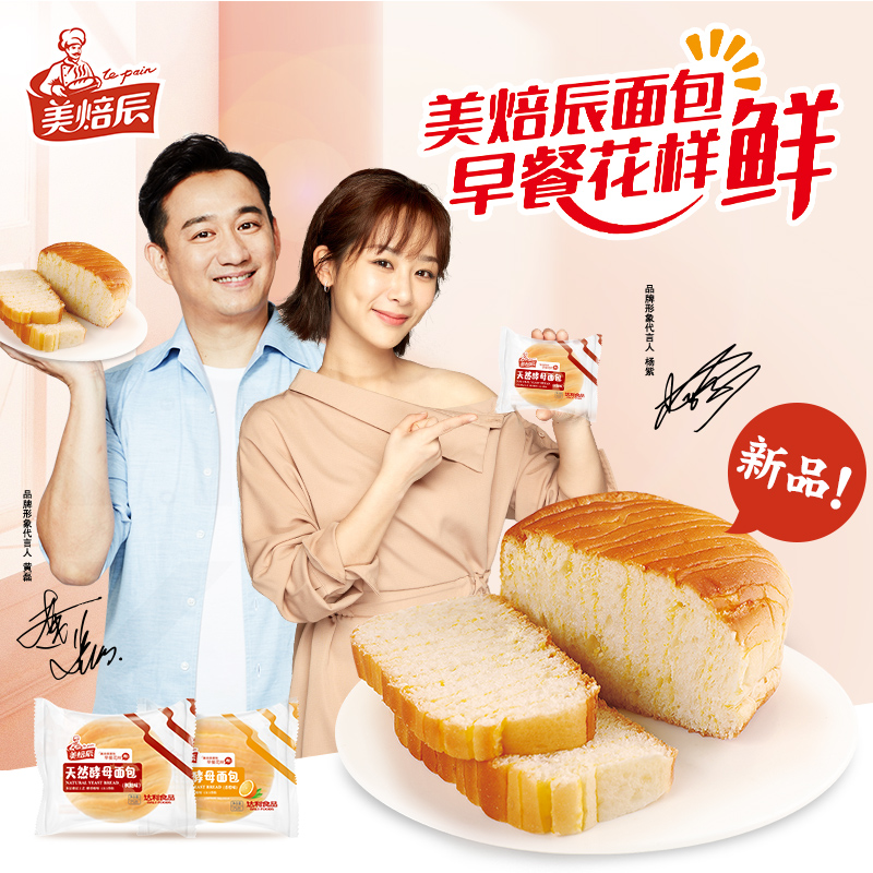 达利园济南专卖店店铺简介-品牌旗舰店铺大全