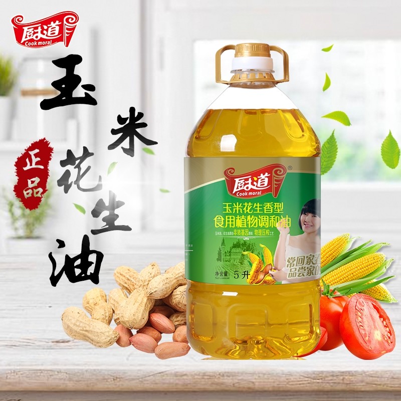 厨道玉米花生香型食用植物调和油物理压榨零添加5l