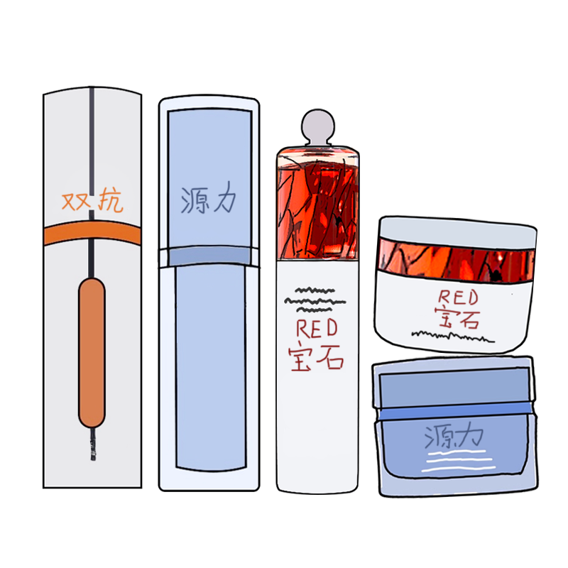 防伪可查双抗源力精华小夜灯眼霜红宝石面霜光感面膜早C晚A大合集