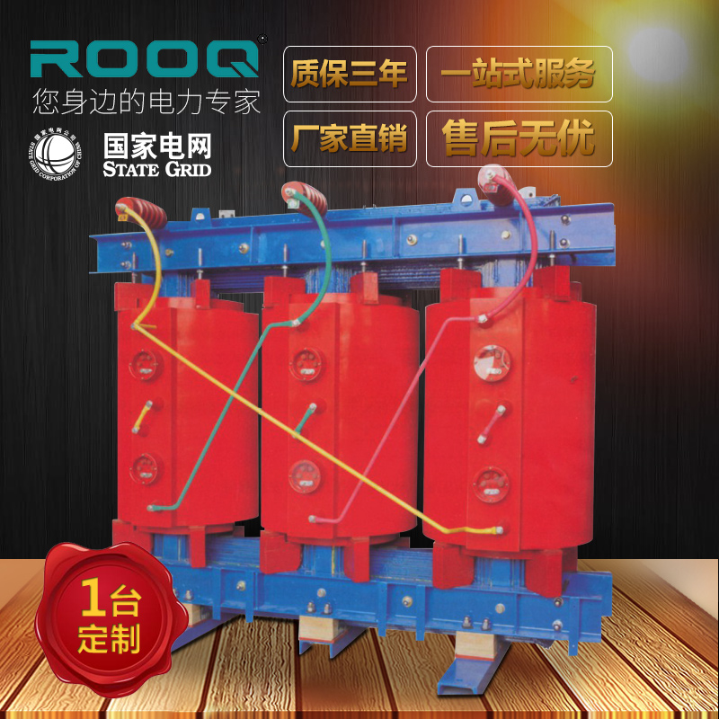 三相干式变压器SCB11-50kva 10kv/0.4kv电力变压器 定制非标|ruв категории оборудование/инструменты, трансформатор, контрольный трансформатор - от Buy2taobao.com для оказания профессиональной услуги покупки агента Taobao