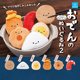 日本正版QUALIA 关东煮毛绒系列扭蛋 异色萝卜鱿鱼蛋魔芋包包挂件