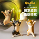 日本正版QUALIA 第3弹 长毛垂耳猫 妖娆猫咪笔架扭蛋沙雕举笔猫咪